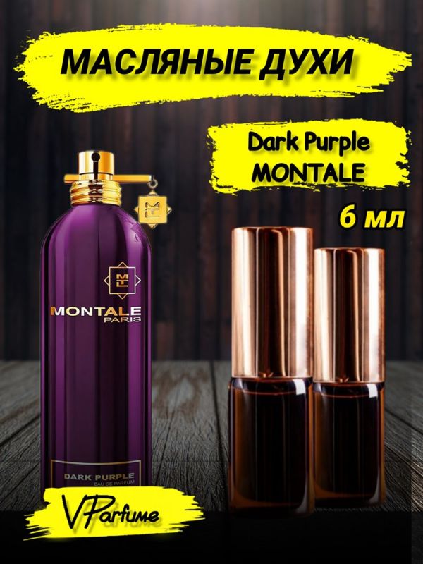 Oil perfume Montale Dark Purple (6 ml)